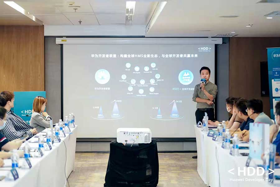 深龍軟件應(yīng)邀參加華為云生態(tài)組織的開(kāi)發(fā)者聯(lián)盟活動(dòng) ！(圖2)
